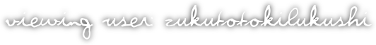 Viewing User: Zukutotokilukushi